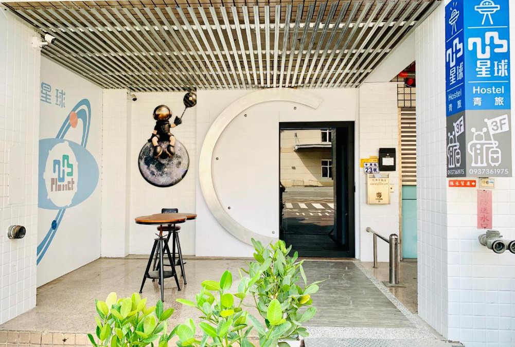 West District Hotel | Planet 23