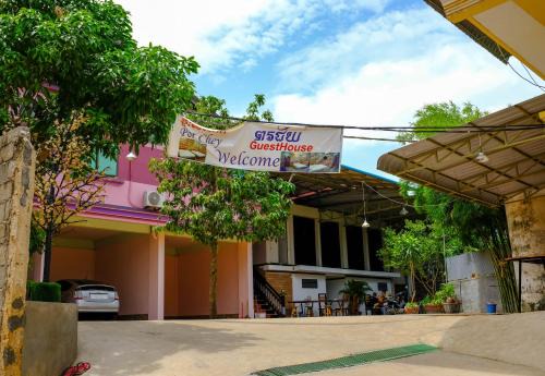 Svay Pao House | Por Chey