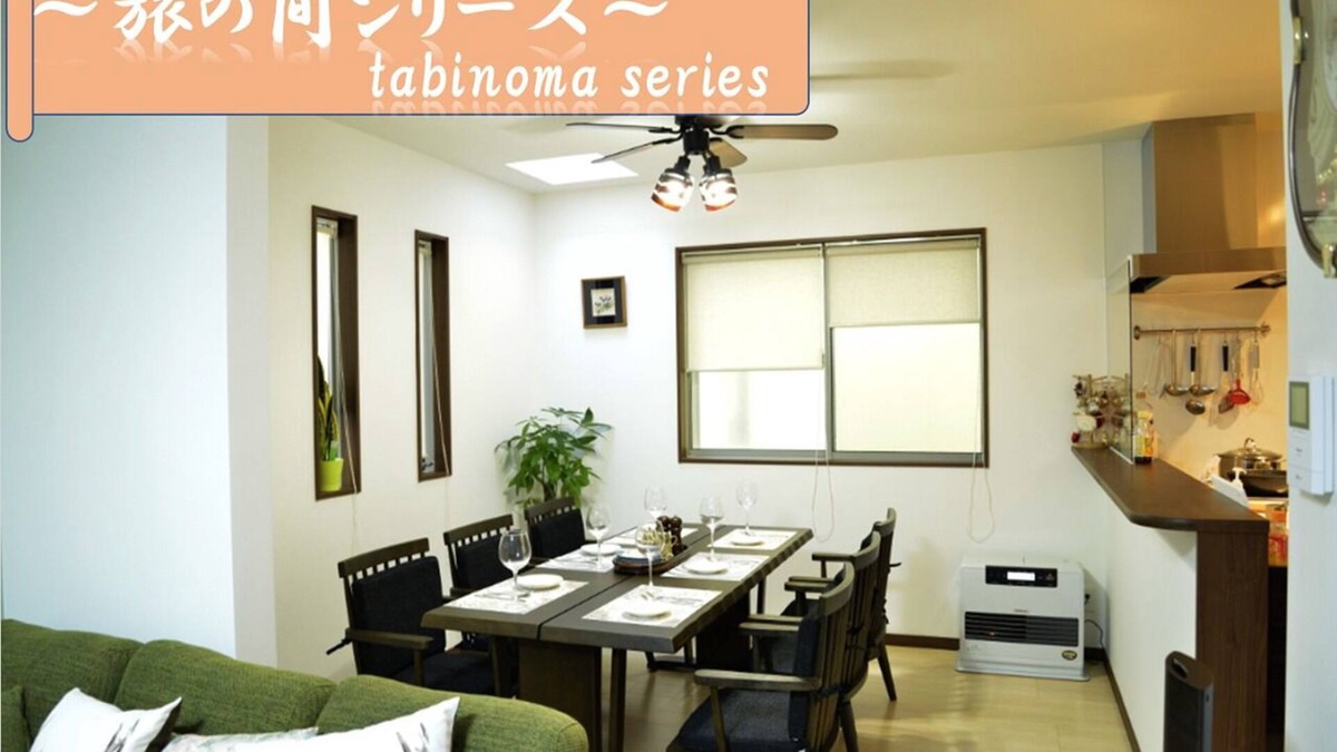 Nada Ward House | Private house 1 minute from JR Nada station Up - Nada during the trip/Kobe Hyōgo