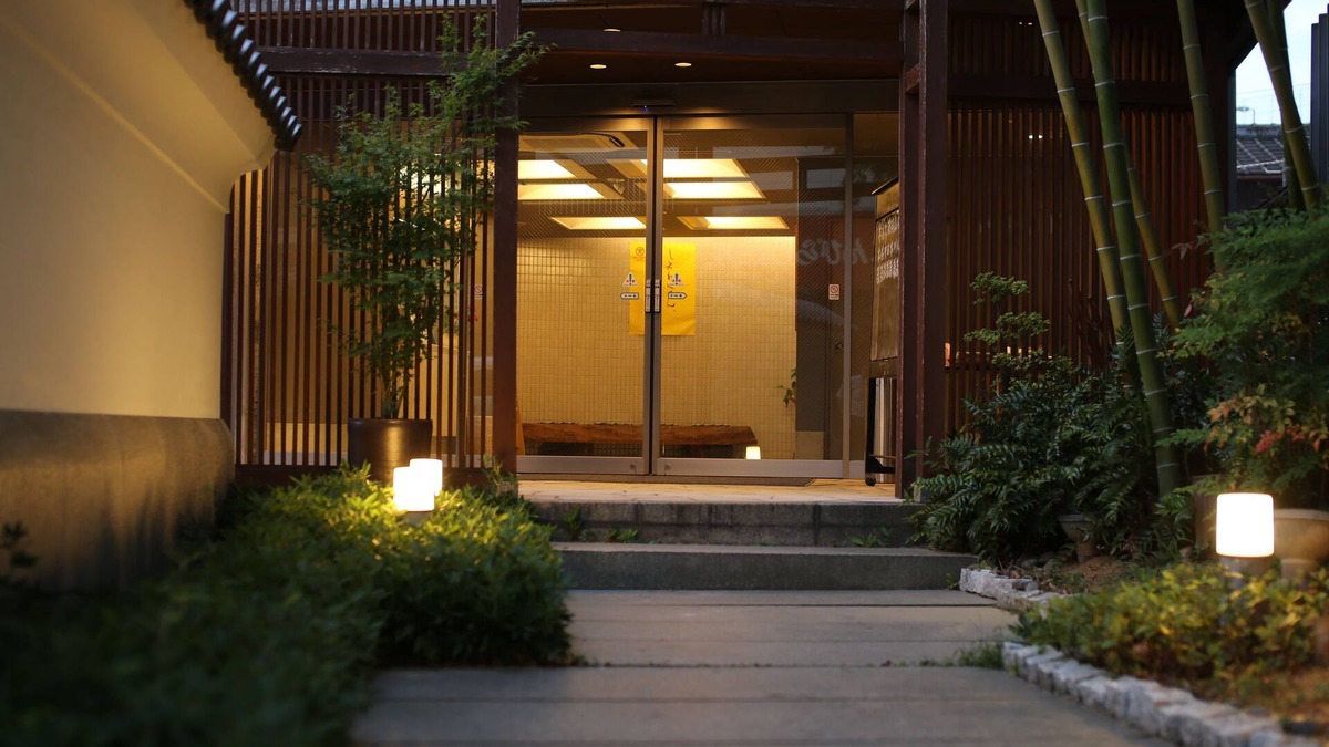 Konpira Onsen Hotel | Private spa Hotel Kotone