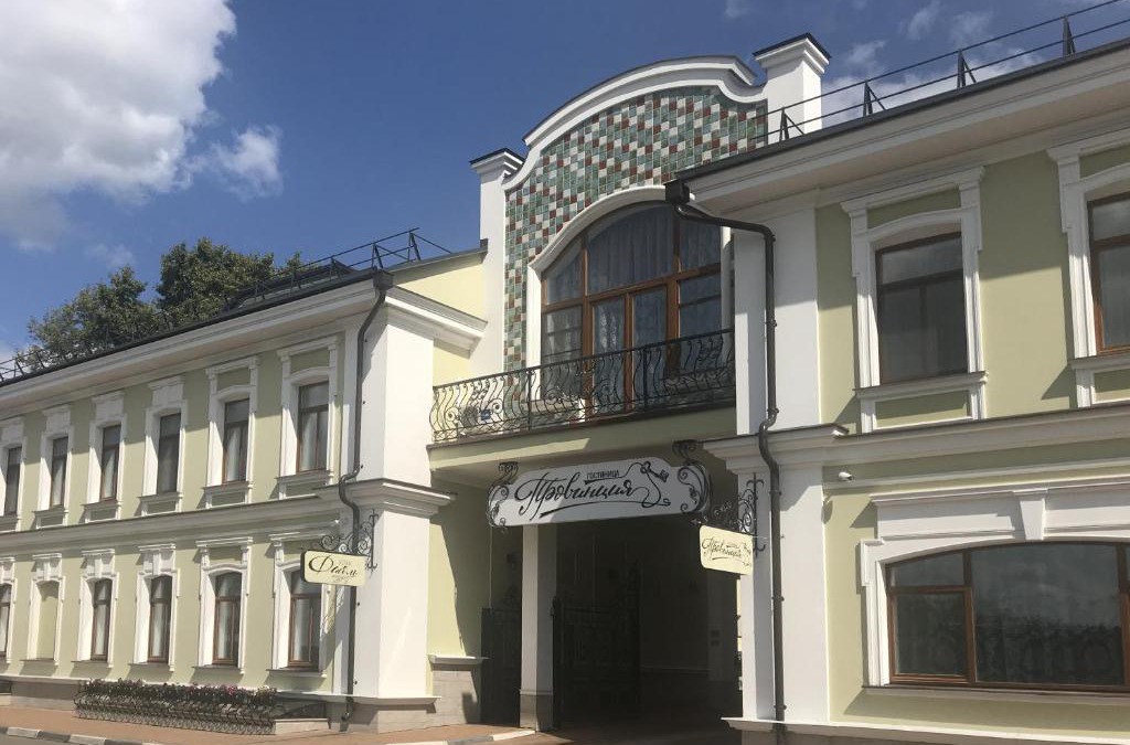 Serpukhov Hotel | Provincia Hotel