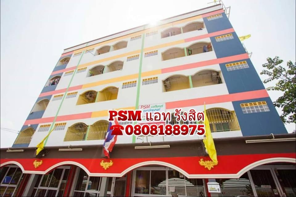 Rangsit Apartment | PSM AT RANGSIT