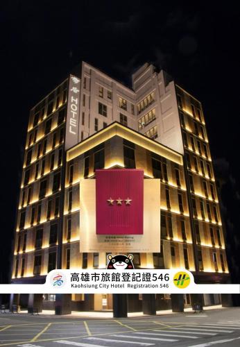 Yancheng District Hotel | Q21 Hotel