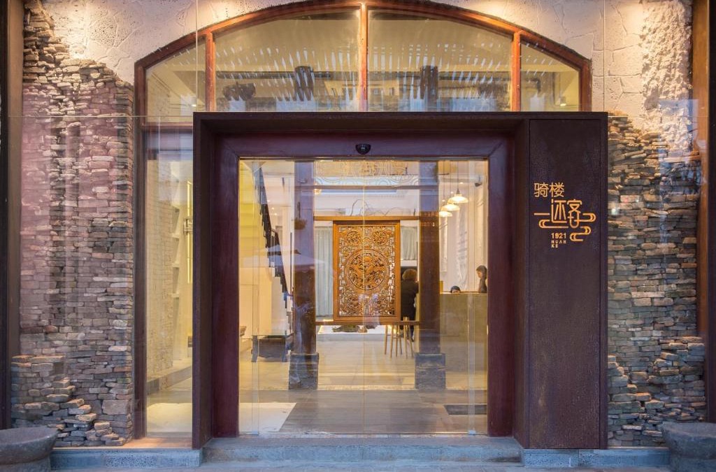 Long Hua Hotel | Qilou Huanke 1921 Boutique Homestay (Provide Paid Airport Transfer Service)