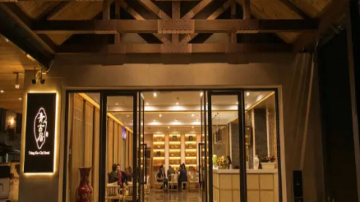 Duanzhou Qu House | Qing Gu Ju