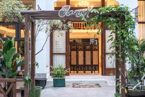 Dujiangyan House | Qingcheng Mountain Channel Quanliang Xiang B&B