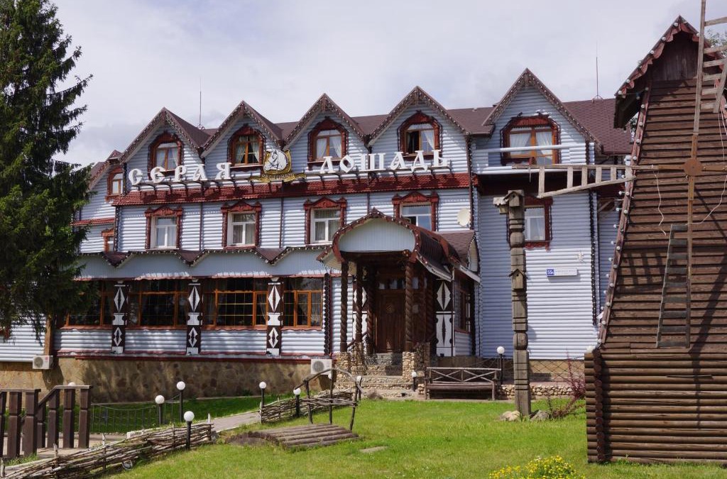 Yudino Hotel | Quest house Grey Horse