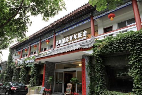 Qufu Hostel | Qufu International Youth Hostel