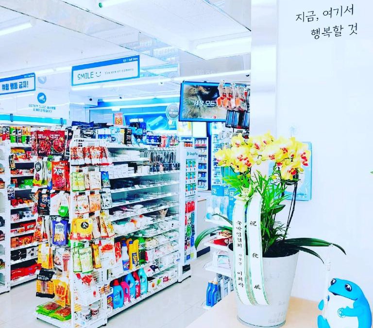 Chungju Hotel | Raemian