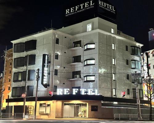 Ikeda Hotel | Reftel Osaka Itami Airport Hotel