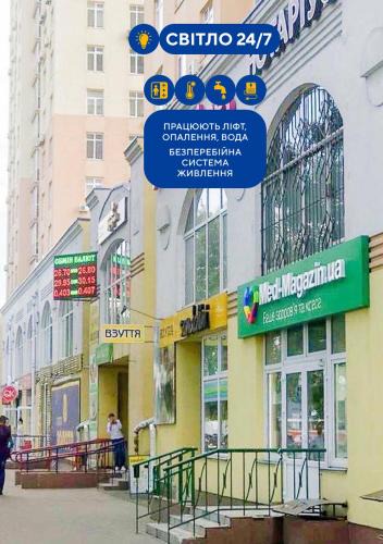 Dniprovs'kyi District Apartment | Rent Kiev Apartment 2 min metro Chernihivska