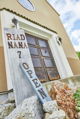 Ena Villa | riadnana 一棟貸切宿 モロッコスタイルリヤドホテルに泊まる