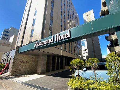 Akita Hotel | Richmond Hotel Akita Ekimae