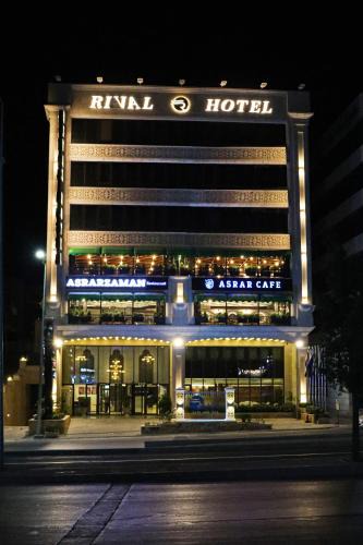 Suwailih Hotel | Rival Hotel Amman