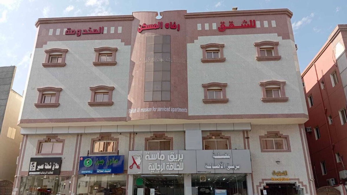 Abha Apartment | Rofahelmaskan