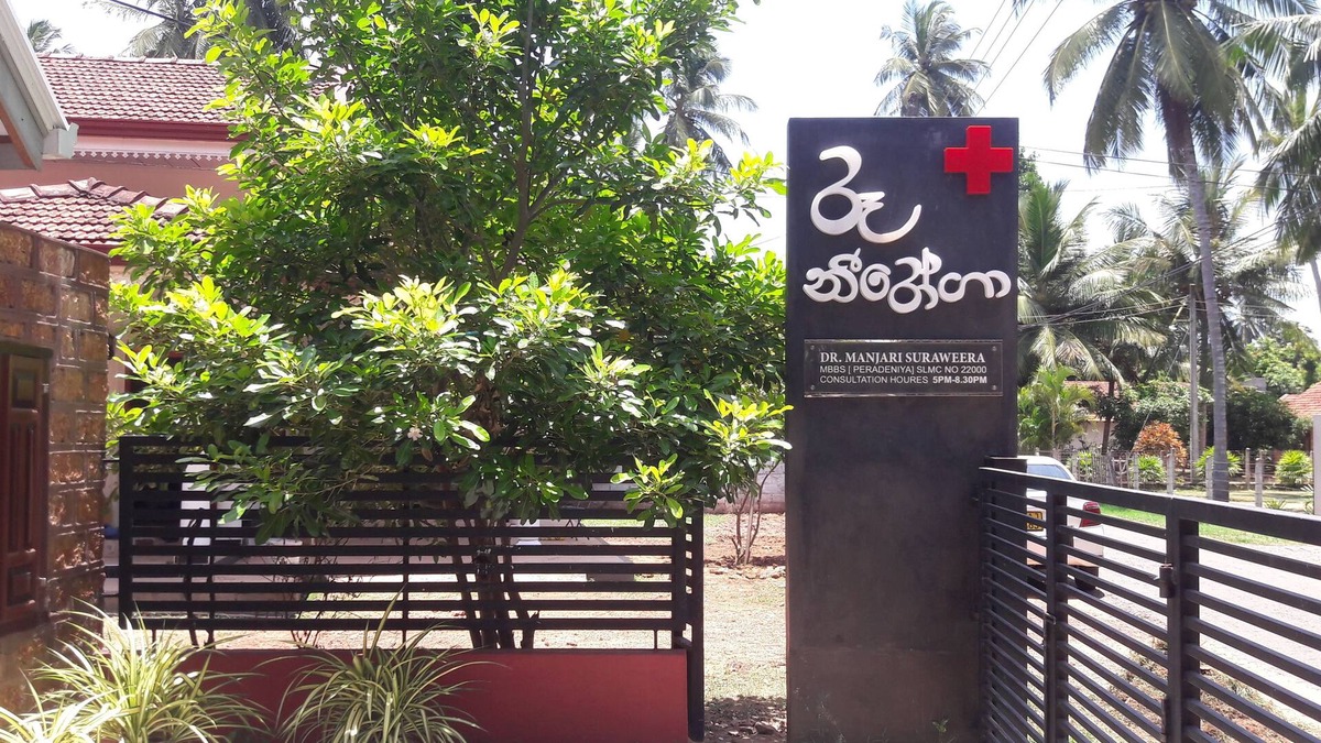 Marawila House | Roo Neeroga