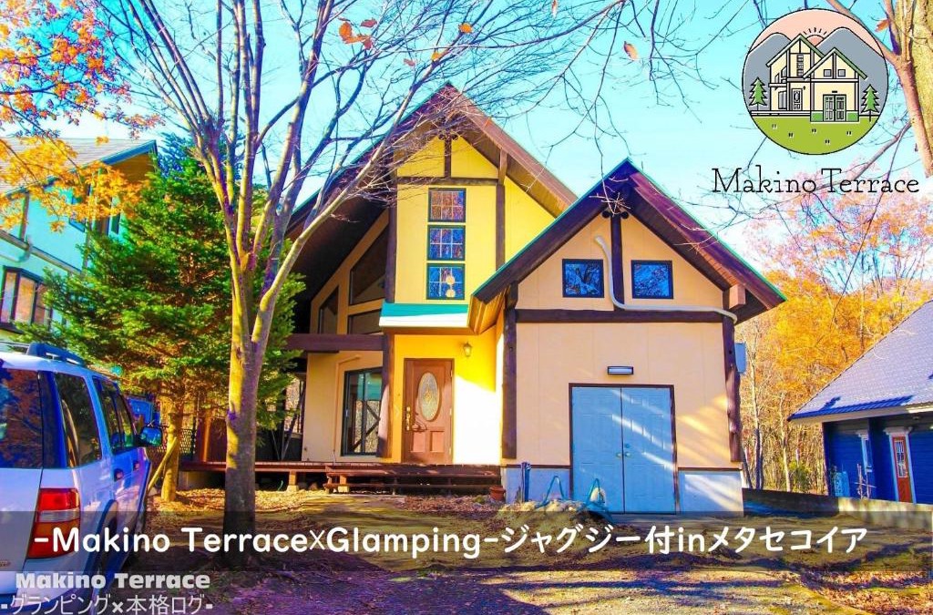 Mikata-gun House | Roten Jacuzzi ・Morinoie in Metasequoia Namiki/Vacation STAY 3022