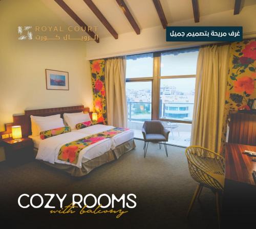 Ramallah Hotel | Royal Court Hotel
