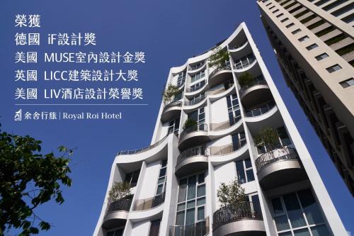 Xitun District Hotel | Royal Roi Hotel