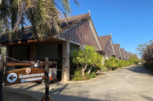 Buriram Resort | Ruentara Resort & Villa