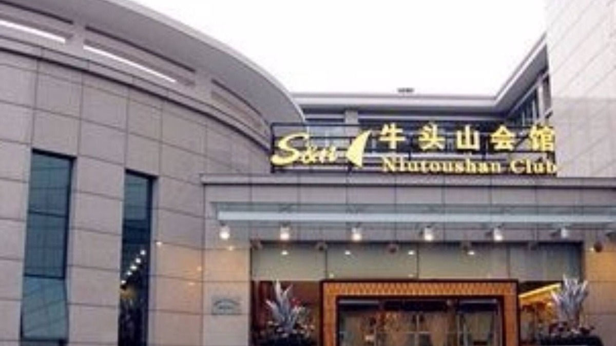 Linhai Hotel | S&N Niutoushan Resort