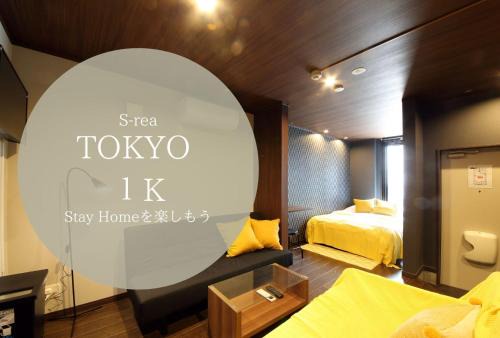 Nakakasai Apartment | s-rea TOKYO 101