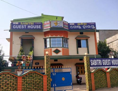 Ghatgan House | Sabitri Guest House and Hotel