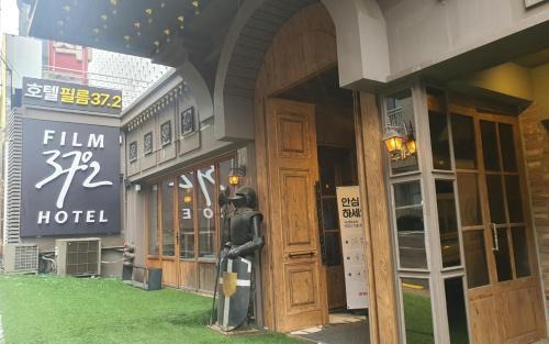 Seocho-gu Hotel | Sadang Film Hotel