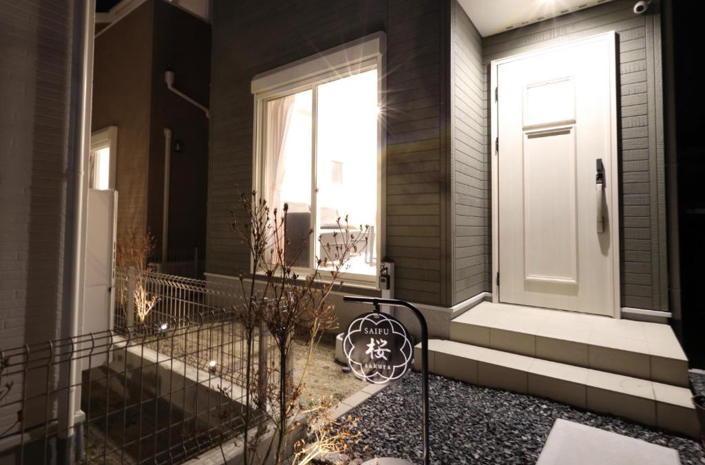 Dazaifu House | Saifu Sakura - Vacation STAY 51797v
