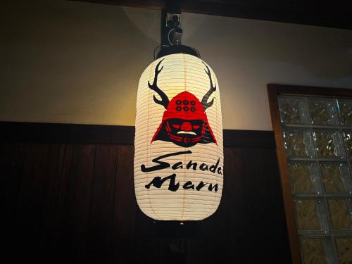 Kaizuka House | Sanada Maru