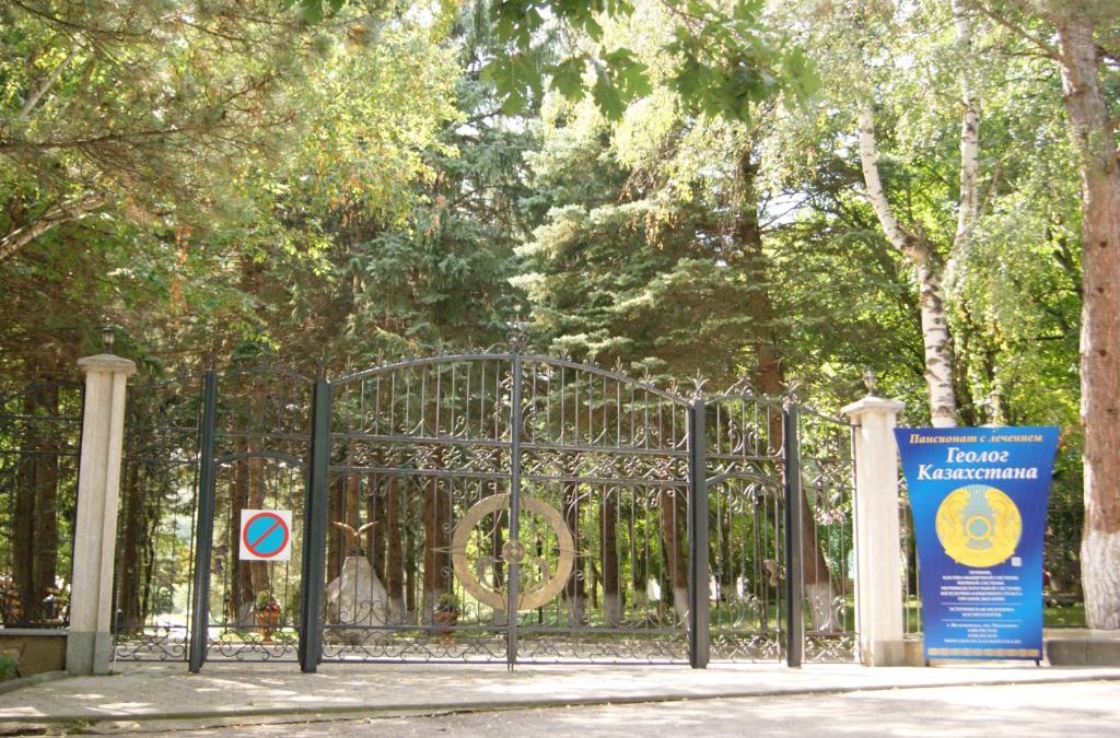Inozemtsevo Resort | Sanatoriy "Geolog Kazakhstana"