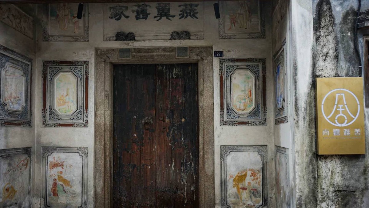 Xiangqiao Qu House | Satanga Elegant Residence