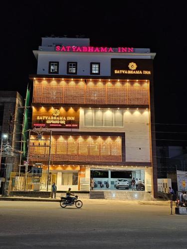 Brahmapur Hotel | Satyabhama Inn
