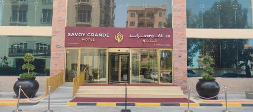 Seef Hotel | Savoy Grande Hotel