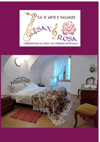 Pigna Apartment | sax & rosa