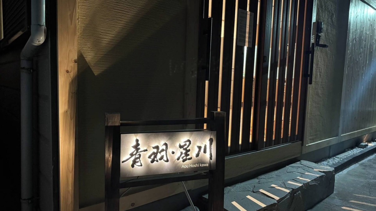 Konohana House | SEIUHOSHIKAWA - Aoba and Hoshikawa/Osaka Konohana-ku Ōsaka