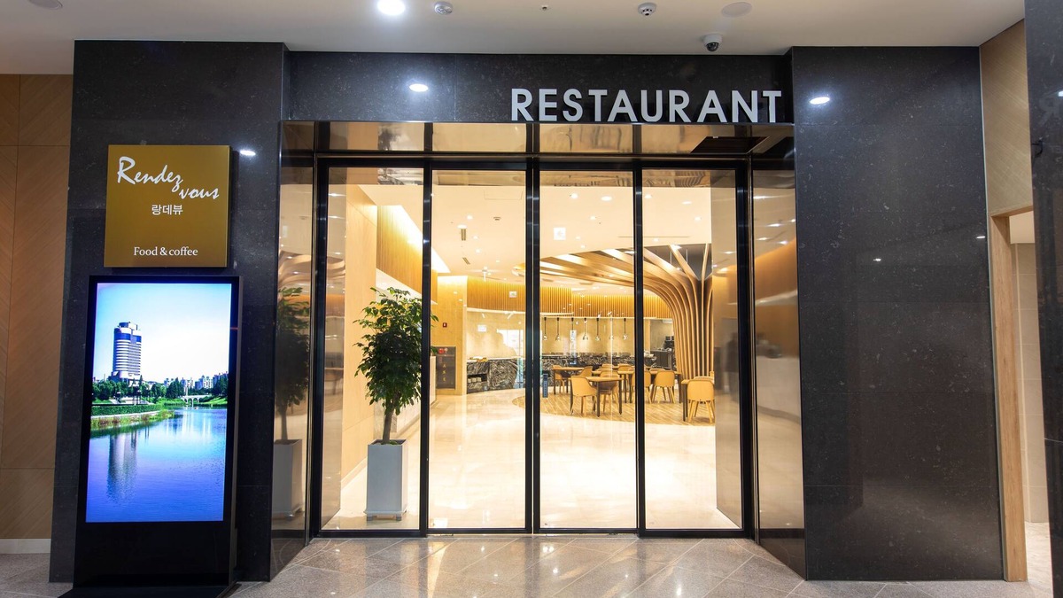 Bangi-dong Hotel | Seoul Olympic Parktel