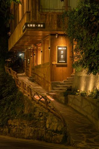 Qiandongnan Hotel | Seven Letters Preface Hotel