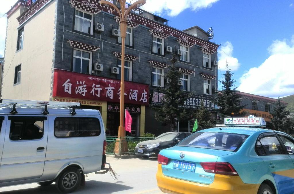 Shangri-La House | Shangri-La Ziyouxing Guesthouse