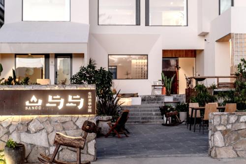 Dali Town House | ShanUU