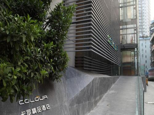 Dongmen Hotel | Shenzhen Dongmen Colour Hotel