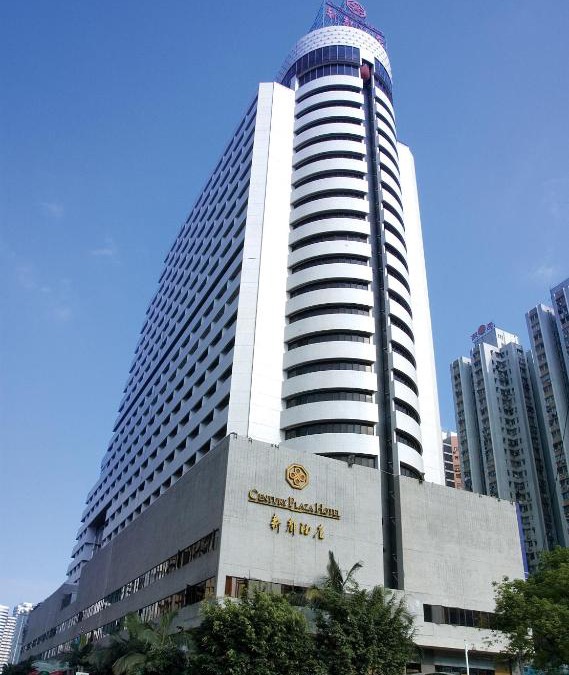 Luohu Hotel | Shenzhen Luohu Century Plaza Hotel
