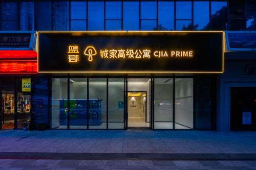 Yantian Hotel | Shenzhen Shatoujiao Subway Station Apartment Hotel