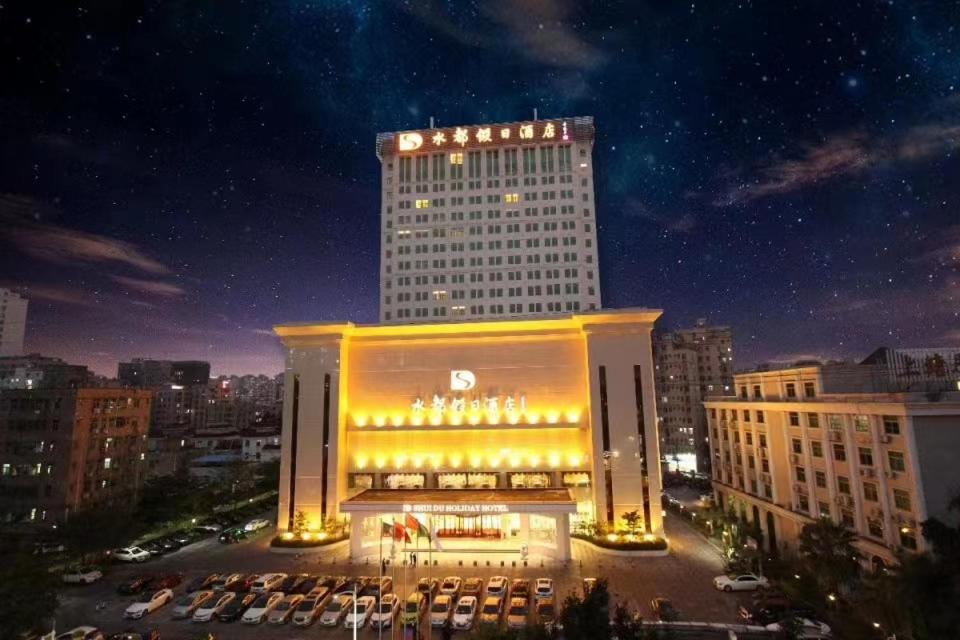 Longhua District Hotel | Shenzhen Shuidu Holiday Hotel, North Railway Station