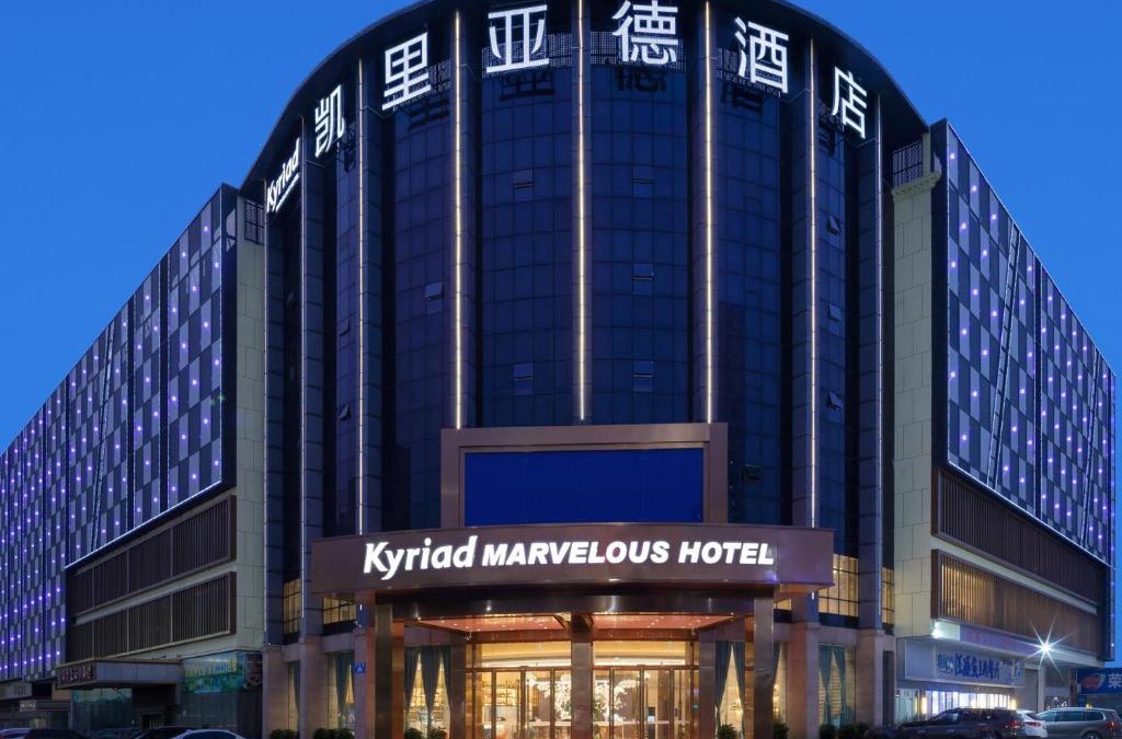 Longgang Hotel | Shenzhen Universide-Senter&BaoHe Road Kyriad Marvelous Hotel