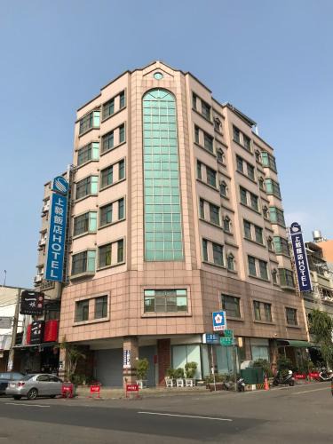 Yunlin Hotel | Shiah Yih Hotel