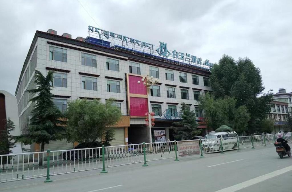 Samzhubze District Hotel | Shigatse Magnolia Yulan monastery Hotel