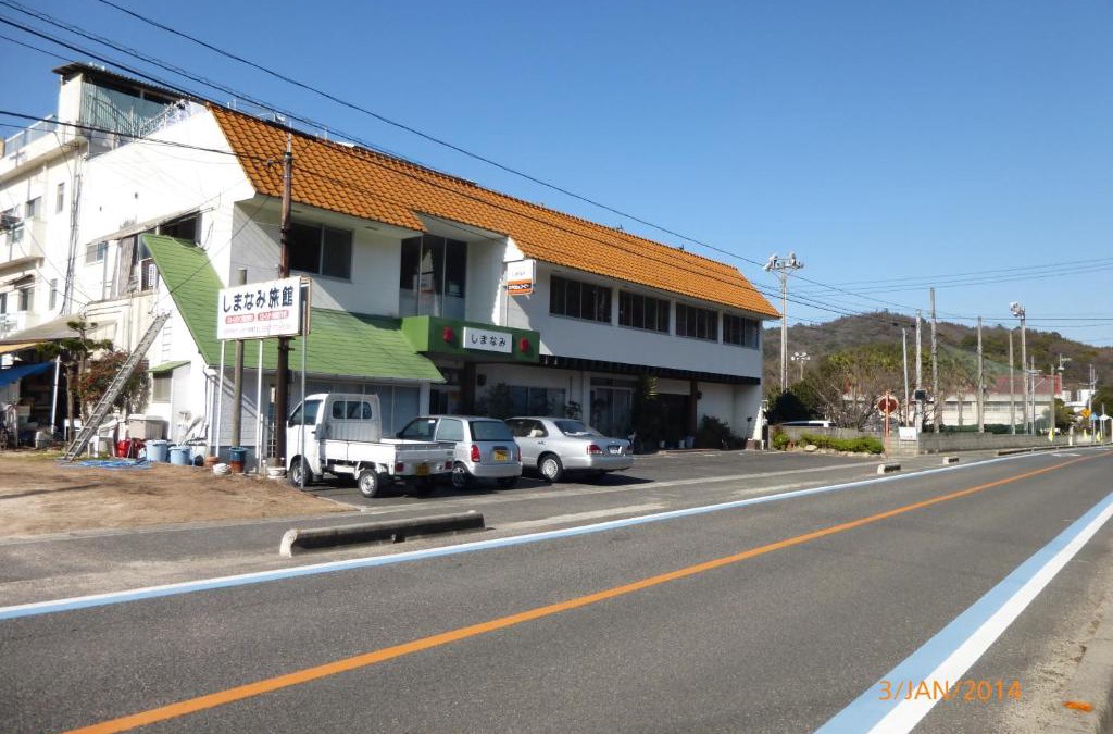 Ochi-gun Hotel | Shimanami Ryokan