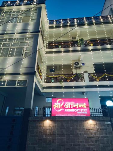 Kakarmatha House | Shri Anand Palace