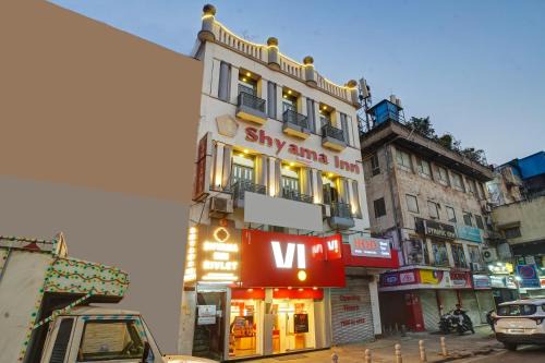 Dariyaganj Hotel | Shyama inn by Rivlet